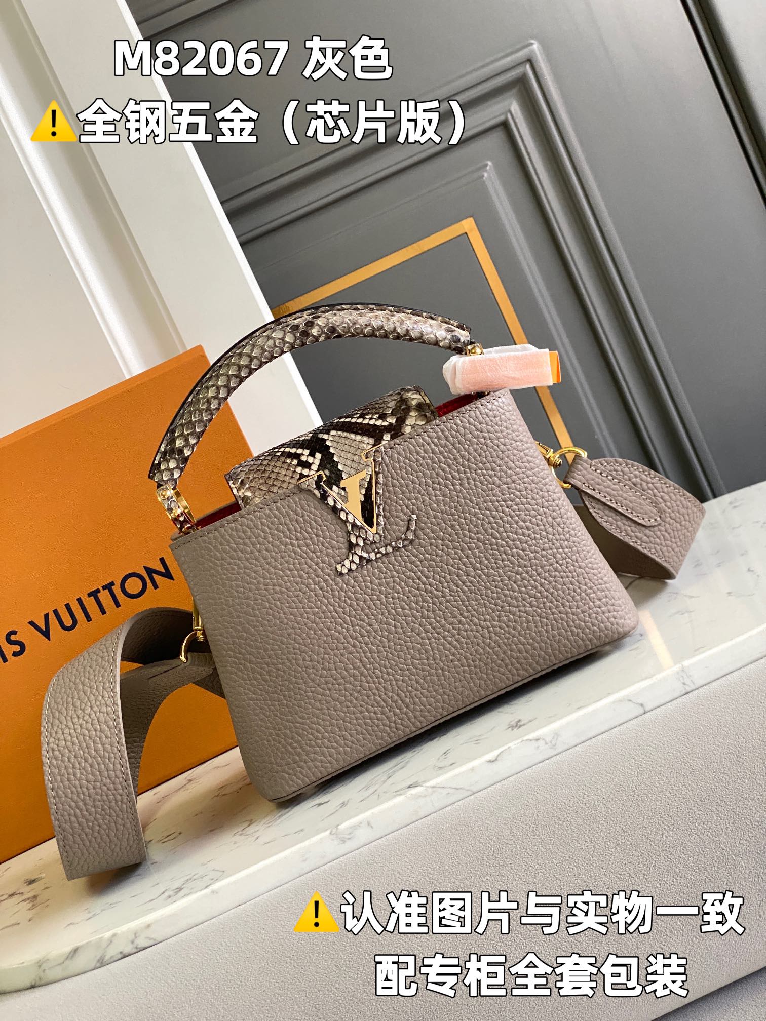 Louis Vuitton Top Handle Bags